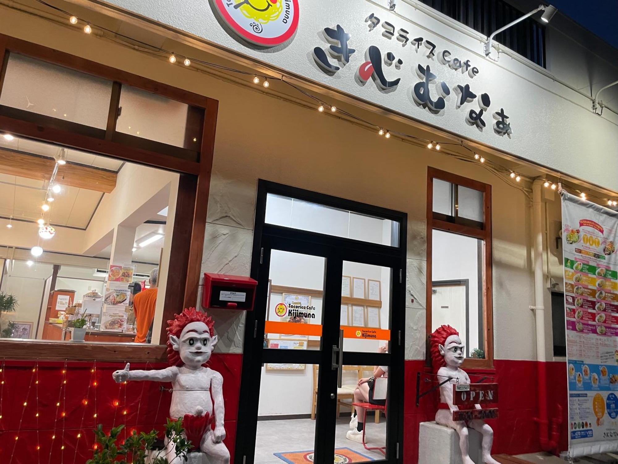 グランディオーソ沖縄プールヴィラ恩納７ Onna Buitenkant foto